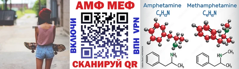 Амфетамин Premium  Можга 