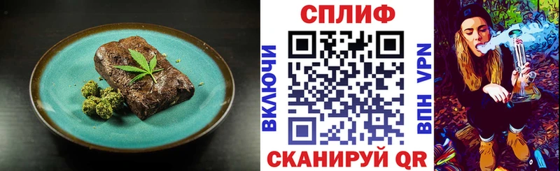 Cannafood марихуана  сколько стоит  Можга 