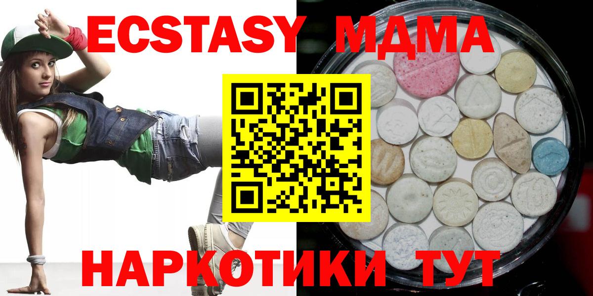 Ecstasy бентли  Ecstasy  Можга  ЭКСТАЗИ XTC  Вход с VPN 