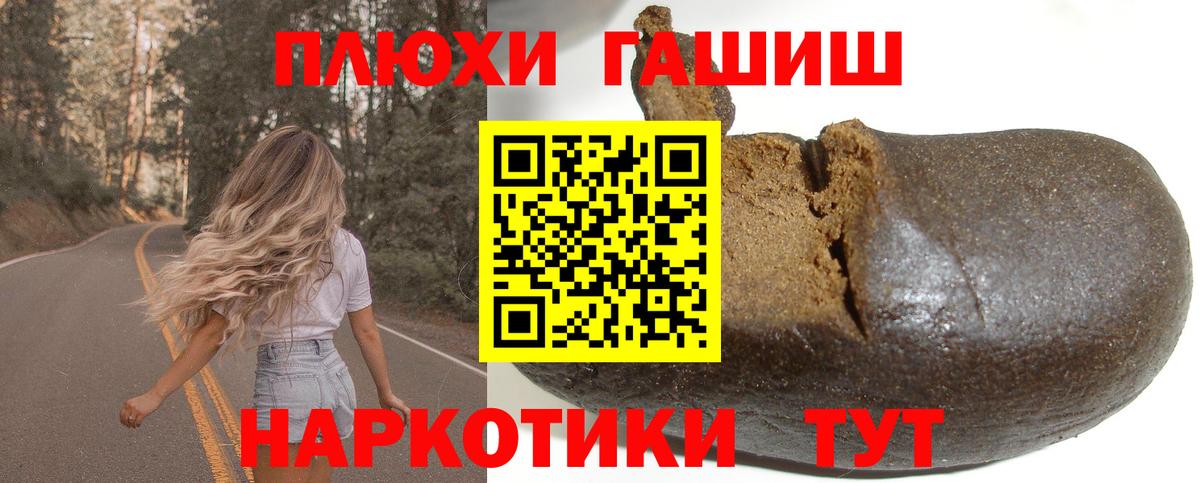 ГАШ Изолятор Можга