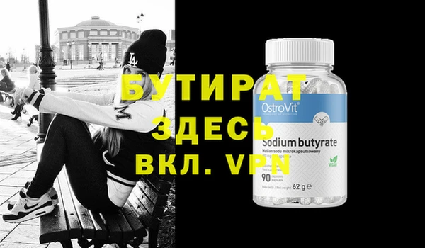 соль курить ск Армянск