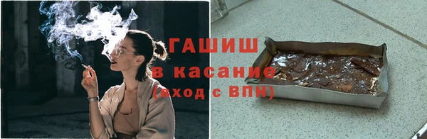 соль курить ск Армянск