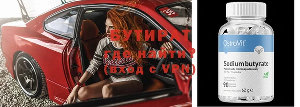 apvp Балахна