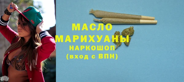 соль курить ск Армянск