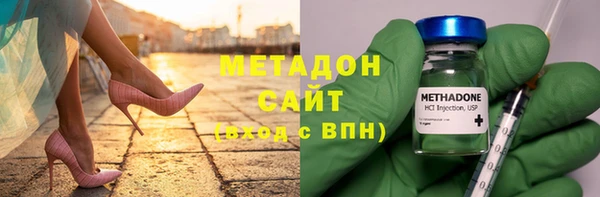 марки nbome Балабаново