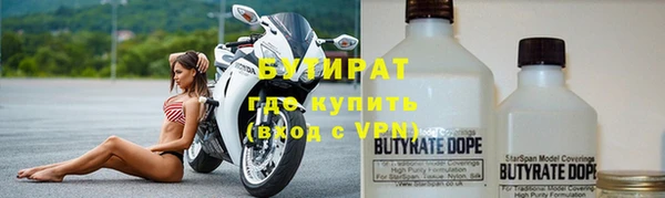 прущая мука Аркадак