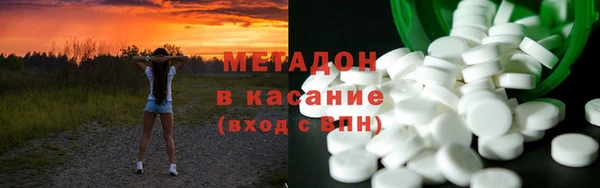 соль курить ск Армянск