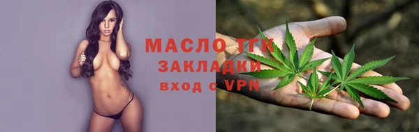 МДМА Арсеньев