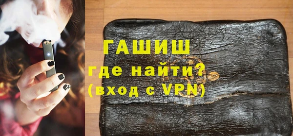 МДМА Арсеньев
