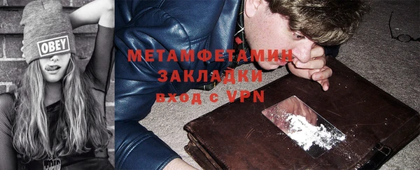 гашиш Баксан