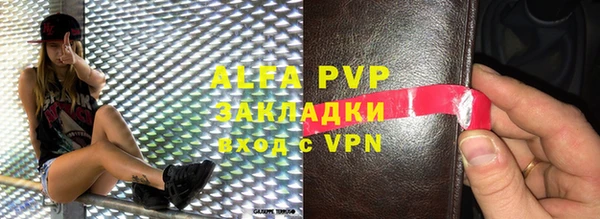apvp Балахна