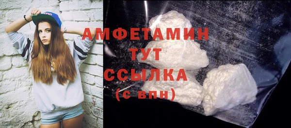 МДМА Арсеньев