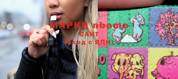 марки nbome Балабаново