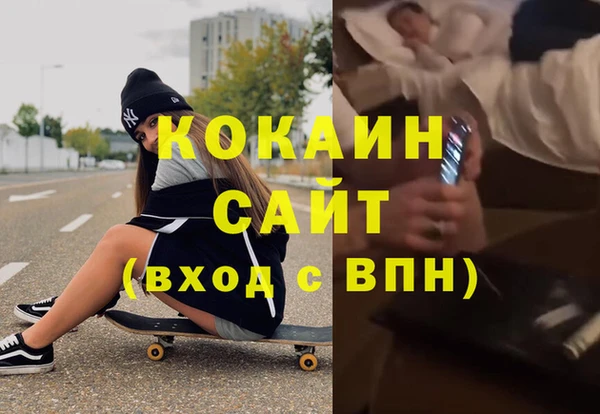 марки nbome Балабаново
