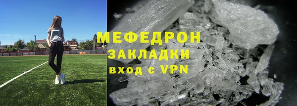 соль курить ск Армянск