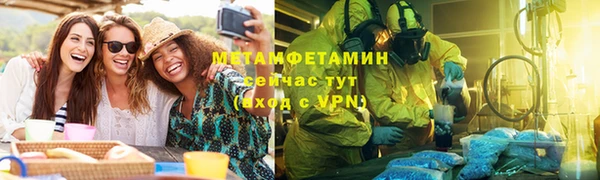 соль курить ск Армянск