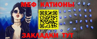 мефедрон мука Гай