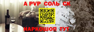 кокаин перу Гагарин