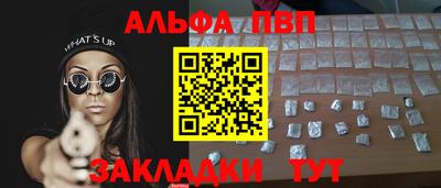 мефедрон мука Гай