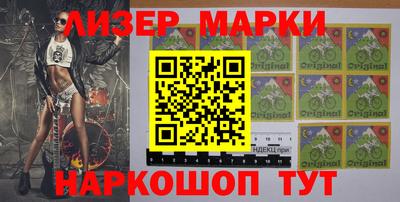 кокаин перу Гагарин