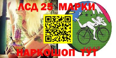 мефедрон мука Гай