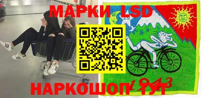 кокаин перу Гагарин