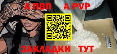 мефедрон мука Гай