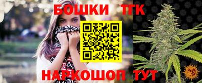 мефедрон мука Гай