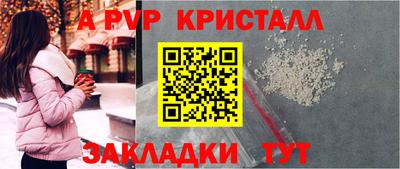 кокаин перу Гагарин