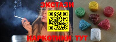 кокаин перу Гагарин