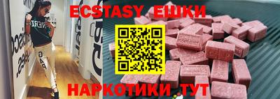 мефедрон мука Гай