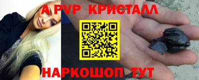 мефедрон мука Гай
