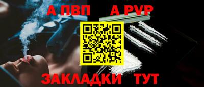 кокаин перу Гагарин