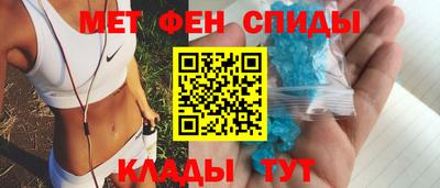мефедрон мука Гай