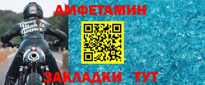 мефедрон мука Гай