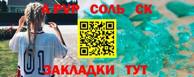 мефедрон мука Гай