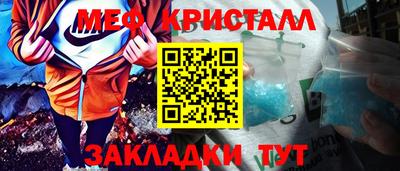 кокаин перу Гагарин