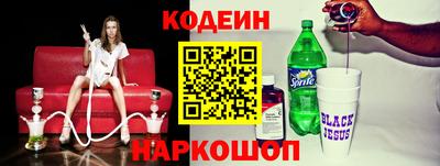 кокаин перу Гагарин