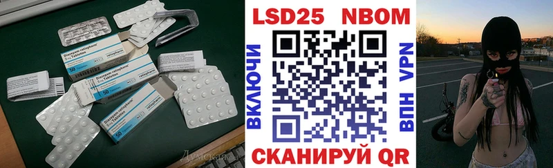 Лсд 25 экстази ecstasy  Можга 