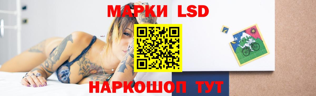 ЛСД экстази ecstasy Можга