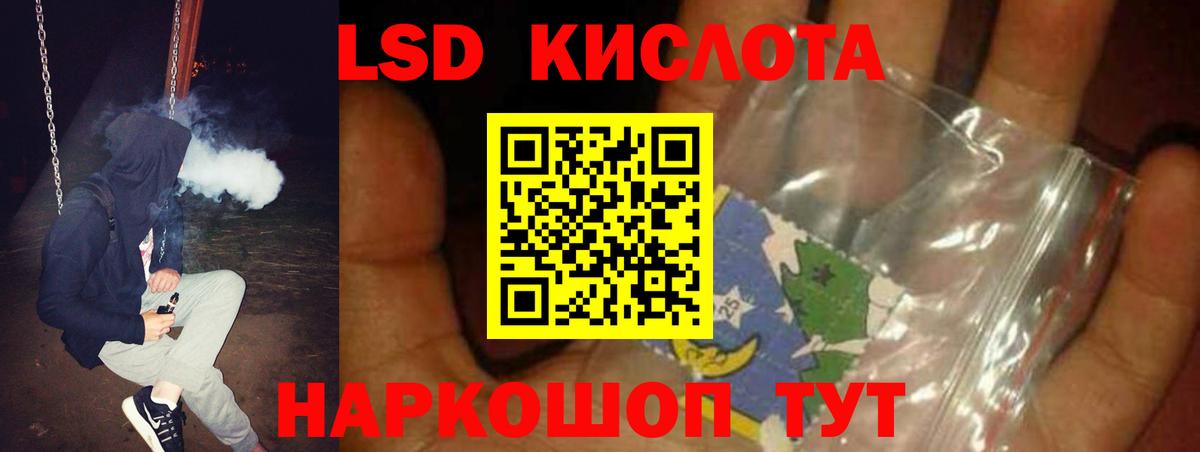 мега зеркало  LSD-25 экстази кислота  Вход с VPN  ЛСД экстази ecstasy  Можга 