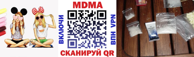 наркотики  Можга  МДМА молли 