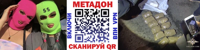 blacksprut сайт  Можга  МЕТАДОН мёд  купить наркоту 