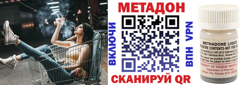 Метадон VHQ Можга