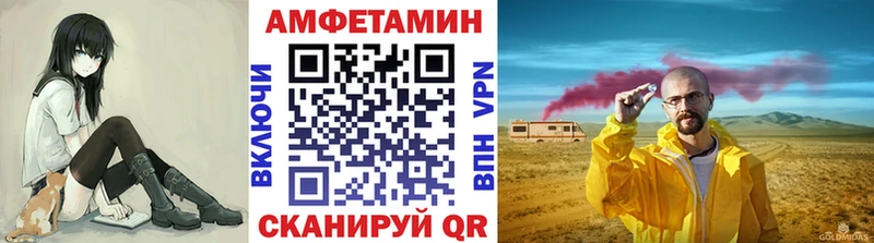 Метамфетамин мет  Можга 