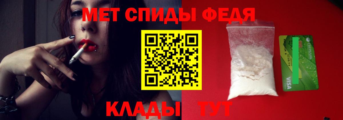 Первитин  МЕТАМФЕТАМИН витя  Вход с VPN  Можга 