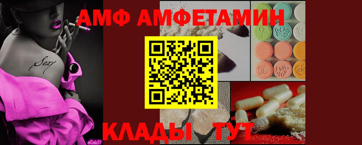 МЕТАМФЕТАМИН мет Можга