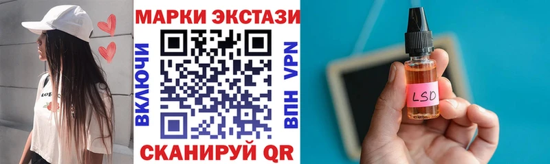 Марки N-bome 1500мкг  наркотики  Можга 