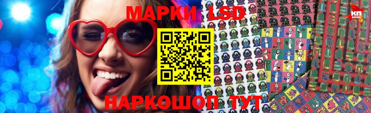 Можга  Марки N-bome 1,5мг  Вход с VPN 