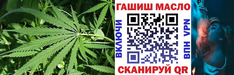ТГК THC oil  MEGA сайт  Можга 